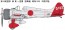 Fine Molds 1/48 IJN Type 96 Carrier-based Fighter Late  , FIN99213, by Fine Molds