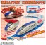 TAKARA TOMY Plarail Kaisen Otodoke Train Series E7 Shinkansen KAGAYAKI, TAK99922, by TAKARA TOMY