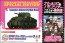 Platz 1/56 Girls und Panzer Otegoro Mokei Senshadou M4 Sherman Saunders University High School [das Finale Part.3 Special Package]  , PLZ75557, by PLATZ