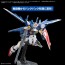 Bandai Option Parts Set Gunpla 18 (Build Booster Set), BAN91828, by BANDAI