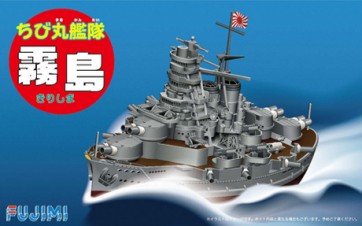 Fujimi Chibi Maru Fleet Kirishima  Plastic Kit, FUJ22381, by FUJIMI