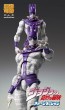 Medicos Super Action Statue Ws (JoJo's Bizarre Adventure Part 6 Stone Ocean), MEC33587, by MEDICOS