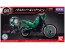 Bandai Mecha Collection Kamen Rider Series Battle Hopper & Shadow Moon , BAN10535, by BANDAI