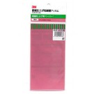 Mineshima Japan 3M wrapping film # 4000, MNSO-7C, by MINESHIMA