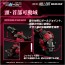TAKARA TOMY 1/100 Realize Model Zoids RMZ-004 Hell Cat Guylos Color, TAK39702, by TAKARA TOMY