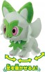 TAKARA TOMY Pokemon Stuffed Toy Sprigatito, TAK70362, by TAKARA TOMY