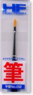 Tamiya Tamiya HF Flat brush NO.02 , TAM70455, by TAMIYA