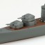 Aoshima 1/700 Waterline No.426 Japanese Navy Destroyer Akizuki, AOS16756, by AOSHIMA