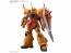 Bandai 1/144 HG Gouf Ignited (Heine Westenfluss Custom) [Gundam Seed Destiny], BAN42490, by BANDAI