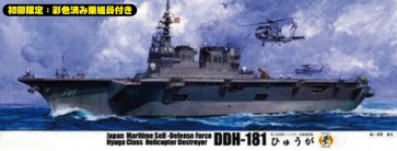 Fujimi 1/350 JMSDF Destroyer Hyuga , FUJ00567, by FUJIMI