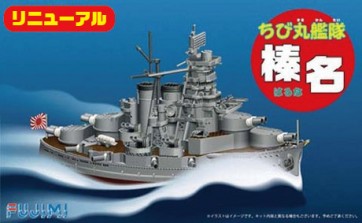 Fujimi Chibi Maru Fleet Haruna , FUJ22503, by FUJIMI