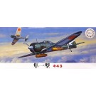 Fujimi 1/72 Military Series NAKAJIMA KI-43 HAYABUSA  , FUJ23082, by FUJIMI