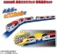 TAKARA TOMY Plarail E259 Series Narita Express Exclusive Connection Set, TAK53852, by TAKARA TOMY