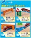 TAKARA TOMY Plarail Play is Connected! Plarail Best Selection Set, TAK15492, by TAKARA TOMY