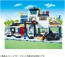 TAKARA TOMY Tomica Town Case Solved! DX Police Base, TAK89114, by TAKARA TOMY