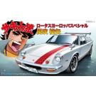Fujimi 1/24 The Circuit Wolf Series No.13 Lotus Europa Special Yuya Fubuki  , FUJ70251, by FUJIMI