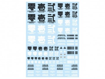 HI Q PARTS JPN DECAL 01 DARK GRAY (1PC)  , HIQ75077, by HI Q PARTS