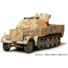 Tamiya 1/35 Military Miniature Series No.144 GERMAN 8ton SEMI TRACK 3.7cm FLAK 37 Sd.kfz.7/2 ARMORED CAB TYPE, TAM82766, by TAMIYA
