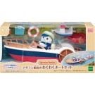 Epoch Sylvanian Families Captain Seal Exciting Boat Set, EPC59557, by Epoch
