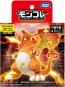TAKARA TOMY MonColle Charizard (Gigantamax), TAK11913, by TAKARA TOMY