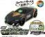 TAKARA TOMY Earth Granner CG07 Core Granner Saber Tomica  , TAK61462, by TAKARA TOMY