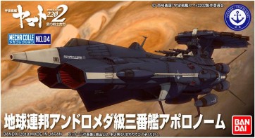 Bandai Mecha Collection Earth Federation Andromeda-Class 3rd Ship Apollo Norm A , BAN57530, by BANDAI