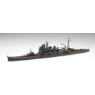 Fujimi 1/700 Special Series No.80 Japanese Navy Heavy Cruiser Atago (Showa 19 / Operation Shoichi-go), FUJ33745, by FUJIMI