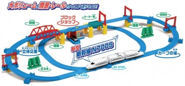 TAKARA TOMY Plarail A lot of Cool! Shinkansen N700S Solid Layout Set  , TAK68812, by TAKARA TOMY