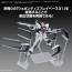 Bandai Option Parts Set Gunpla 19 (Fin Funnels) (Char's Counterattack), BAN20115, by BANDAI