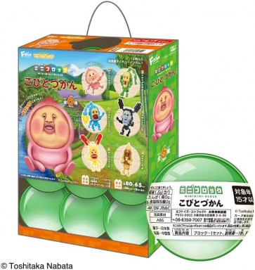 F-Toys Korokoro Village The Illustrated Book of Kobitos Minimini Block 12Pack BOX, FTS09721, by F-Toys