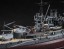 Hasegawa 1/350 Japanese Battleship Mutsu, HAS01228, by HASEGAWA