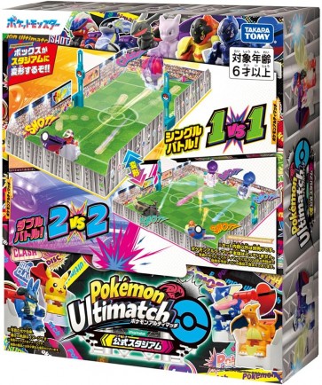 TAKARA TOMY Pokemon Ultimate Match Official Stadium, TAK30488, by TAKARA TOMY