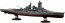 Fujimi 1/350 Ship Model Series No.1 EX-2 Imperial Navy Fast Battleship Kongo (with Imperial Navy Crew Figures), FUJ00819, by FUJIMI