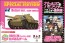 Platz 1/56 Girls und Panzer Otegoro Mokei Senshadou 38(t)-Kai (Hetzer Specifications) Kame-san Team [das Finale Part.3 Special Package]  , PLZ75571, by PLATZ