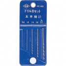 Mineshima Japan Drill set 5 pcs, MNS70299, by MINESHIMA