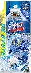 TAKARA TOMY Cap Revolution Bottleman BOT-29 Aqua Sport DX, TAK86793, by TAKARA TOMY