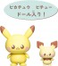 TAKARA TOMY Pokemon Poke Peace House Living Room Pikachu & Pichu, TAK13215, by TAKARA TOMY