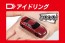TAKARATOMY Tomica 4D 01 Nissan GT-R Vibrant Red , TAK04957, by TAKARATOMY