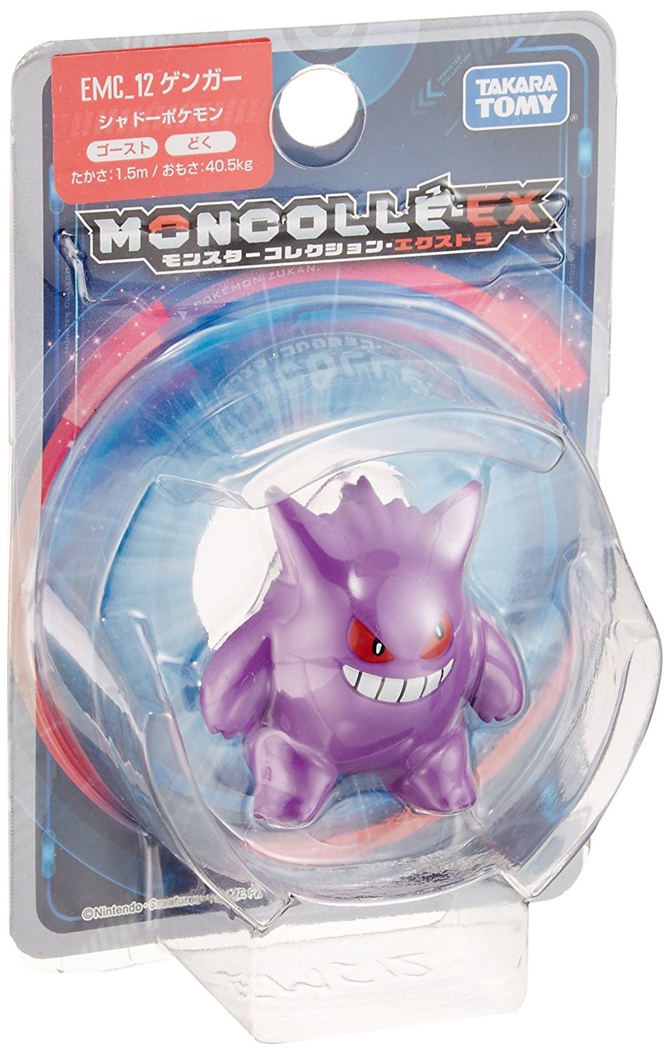 TAKARATOMY Pocket Monsters Moncolle Monster Collection EX EMC - 12