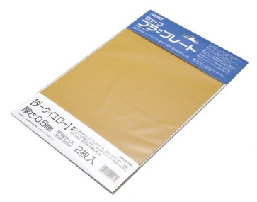 Wave Material series plastic plate B 5 dark yellow Thickness: 0.5 mm 2 pieces OM207, WAV22070, by WAVE