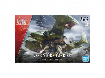 Bandai 1/72 HG V-33 Stoke Carry "Kyoukai Senki", BAN29463, by BANDAI