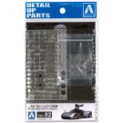 Aoshima 1/24 The Super Car DUP No.02  PAGANI HUAYRA '12 DETAIL UP PARTS SET  , AOS58077, by AOSHIMA