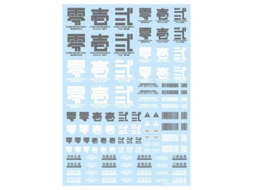 HI Q PARTS JPN DECAL 01 GRAY (1PC)  , HIQ75084, by HI Q PARTS