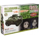 Platz 1/35 Girls und Panzer das Finale Special Type 2 Launch (Ka-Mi) Chihatan Academy "Jourikushite Totsugeki desu!"  , PLZ73065, by PLATZ