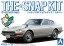 Aoshima 1/32 The Snap Kit No.13-D Nissan S30 Fairlady Z (Silver), AOS62586, by AOSHIMA