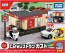 TAKARA TOMY Tomica Town Caf? Restaurant Gusto (with Tomica), TAK28820, by TAKARA TOMY