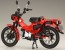 Fujimi 1/12 NEXT Series No.3 Honda CT125 (Hunter Cab/Glowing Red), FUJ41916, by FUJIMI