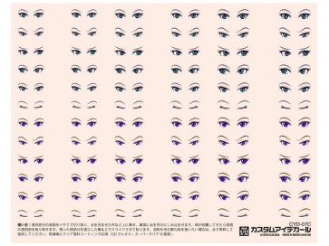 HI Q PARTS 1/12 7-C Custom Eye Decal 1 seat , HIQ74209, by HI Q PARTS