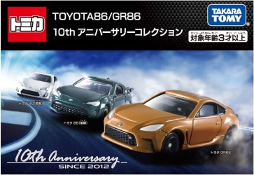 TAKARA TOMY Tomica TOYOTA86 / GR86 10th Anniversary Collection, TAK89695, by TAKARA TOMY