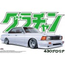 Aoshima 1/24 Gla-cham No.15 430 Gloria , AOS42793, by AOSHIMA